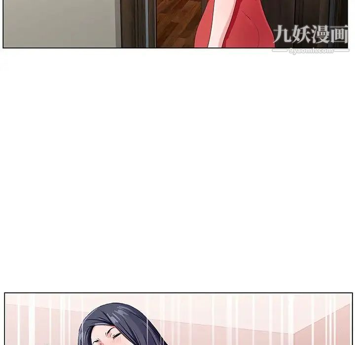 《神之手》漫画 第15話