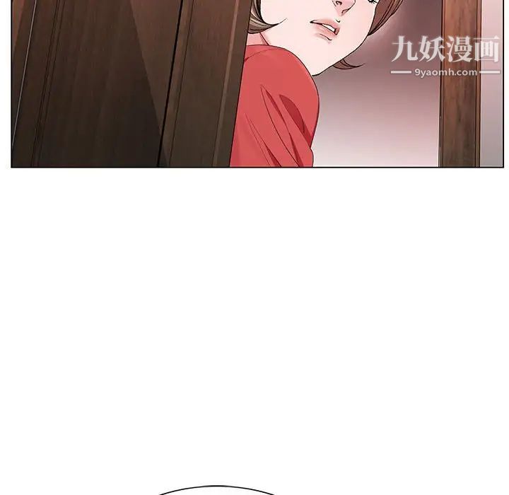 《神之手》漫画 第15話