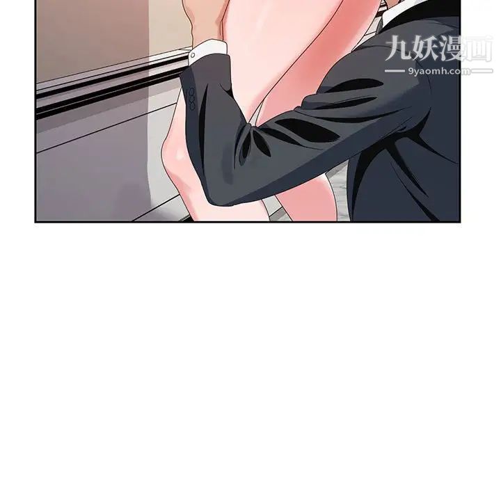 《神之手》漫画 第15話