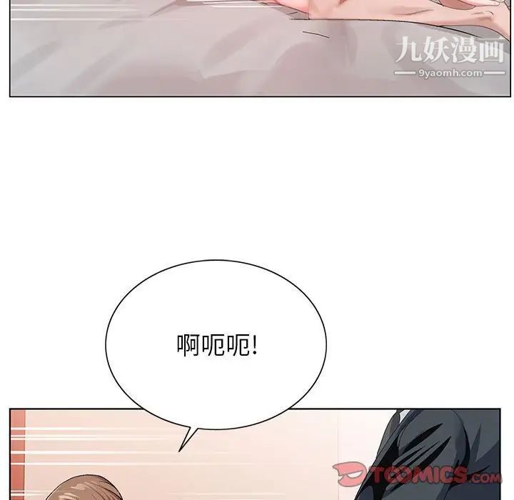 《神之手》漫画 第15話