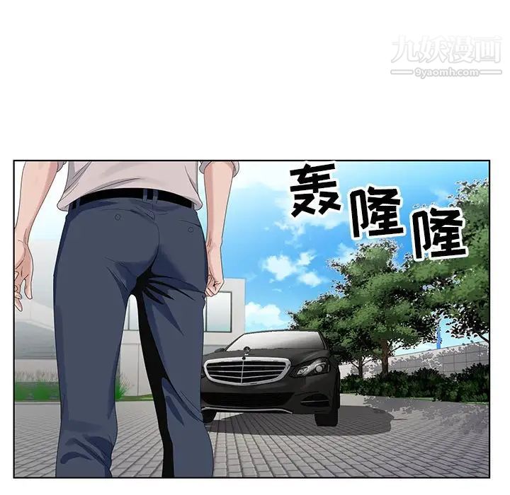 《神之手》漫画 第15話