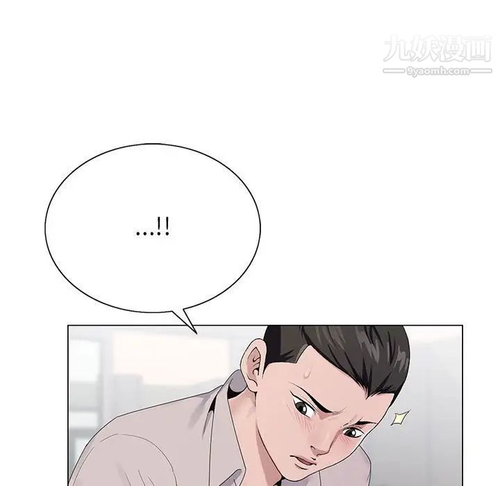 《神之手》漫画 第15話