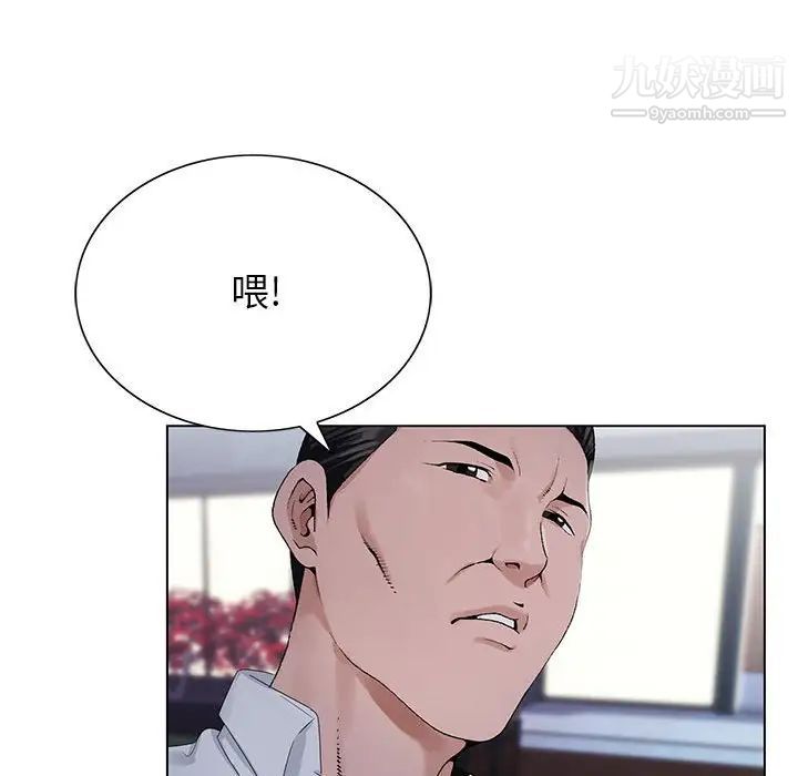 《神之手》漫画 第15話