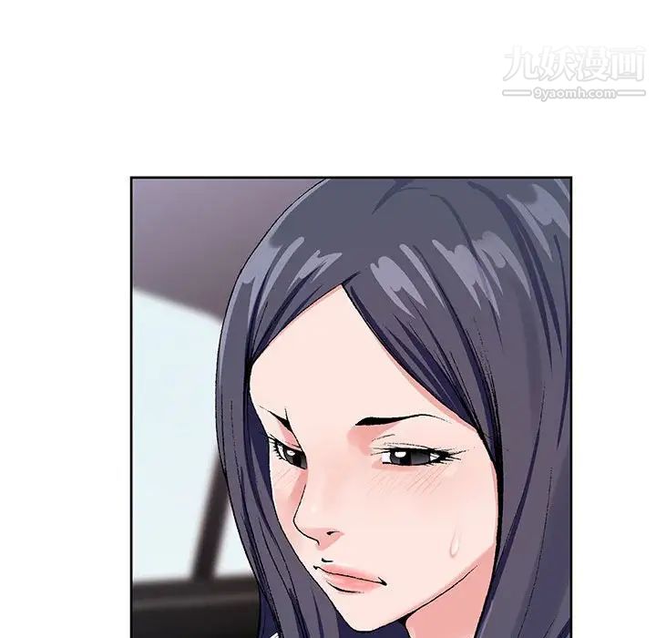 《神之手》漫画 第15話