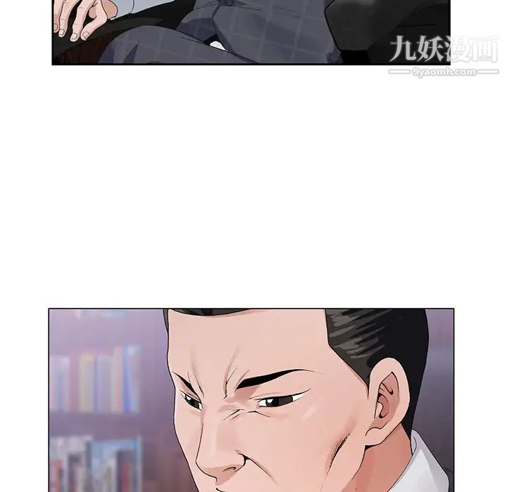 《神之手》漫画 第15話