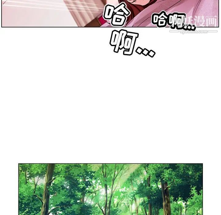 《神之手》漫画 第15話