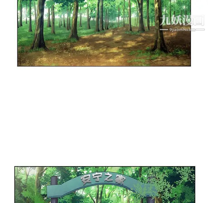 《神之手》漫画 第15話
