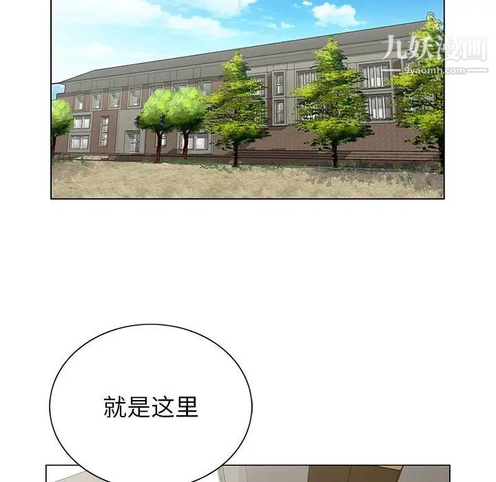《神之手》漫画 第15話