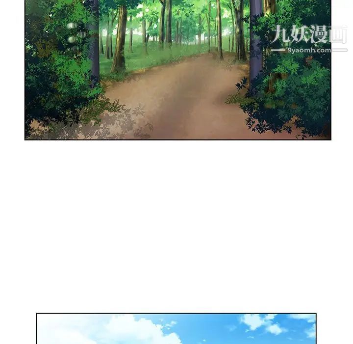 《神之手》漫画 第15話