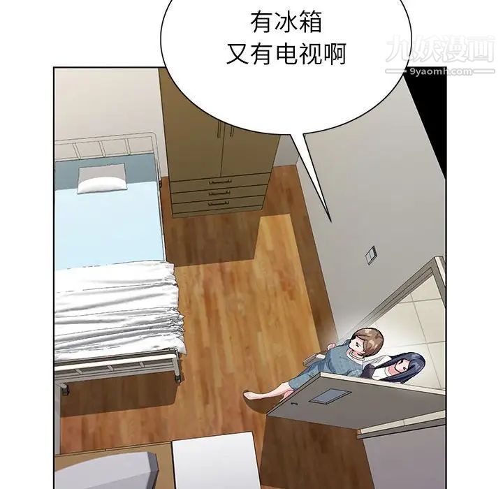 《神之手》漫画 第15話