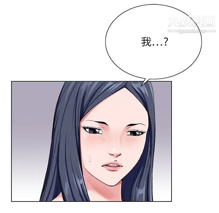 《神之手》漫画 第15話