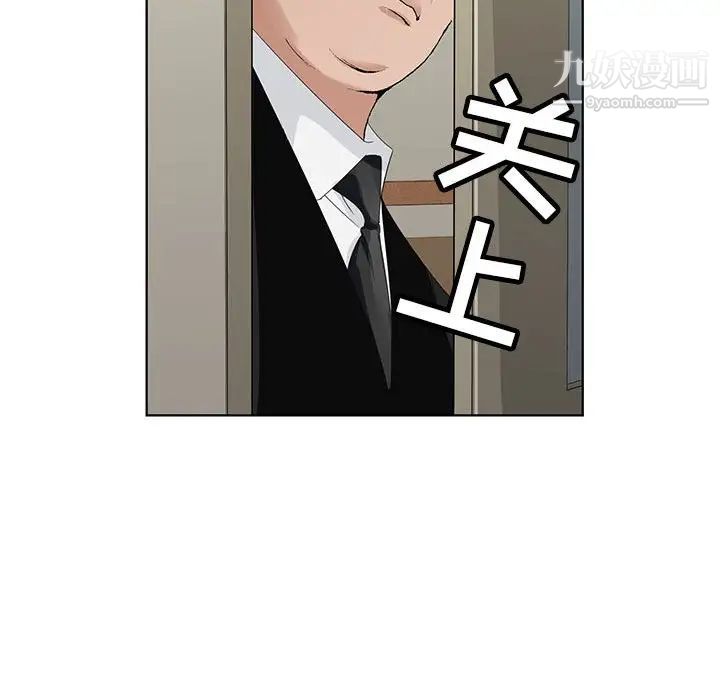《神之手》漫画 第15話