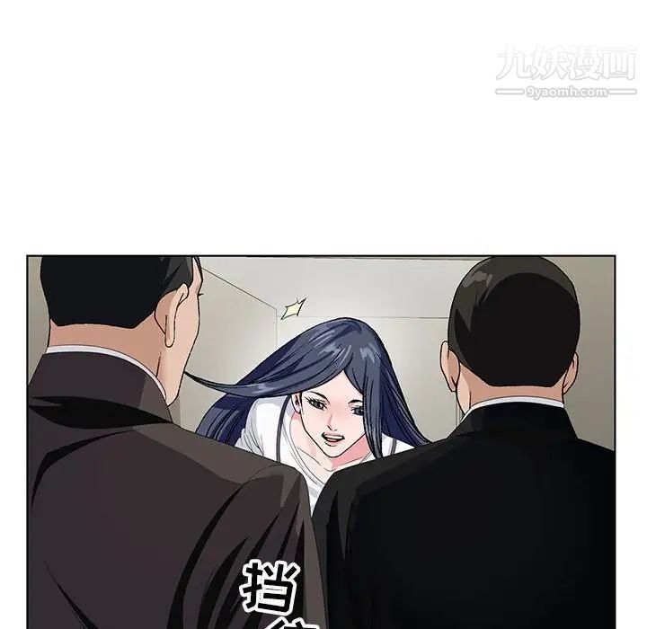 《神之手》漫画 第15話