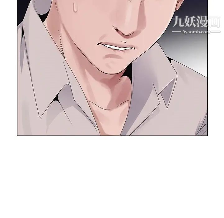 《神之手》漫画 第15話