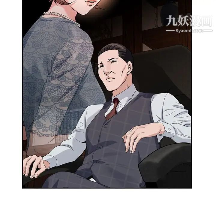 《神之手》漫画 第16話