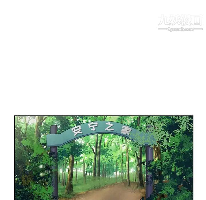 《神之手》漫画 第16話