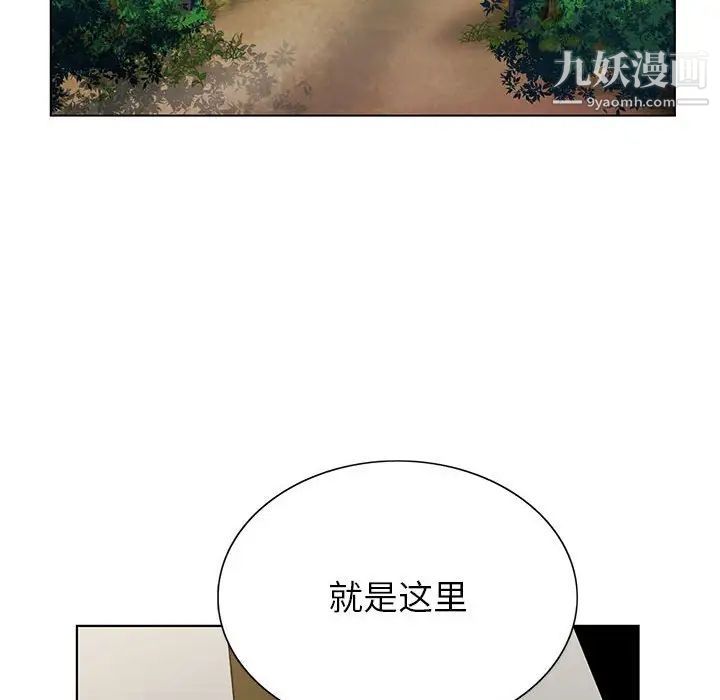 《神之手》漫画 第16話