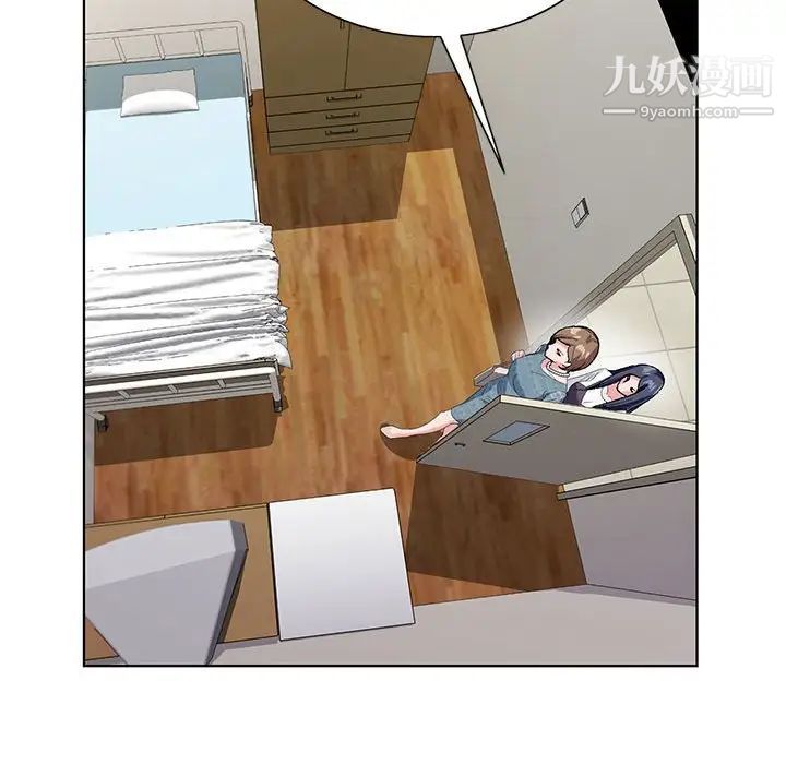 《神之手》漫画 第16話
