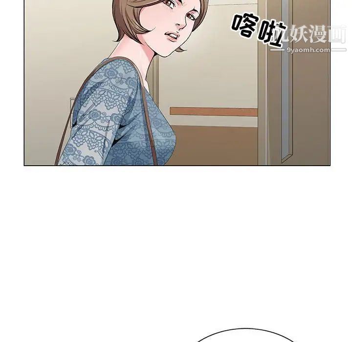 《神之手》漫画 第16話