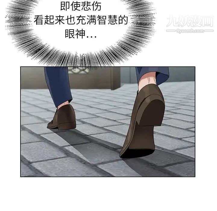 《神之手》漫画 第16話