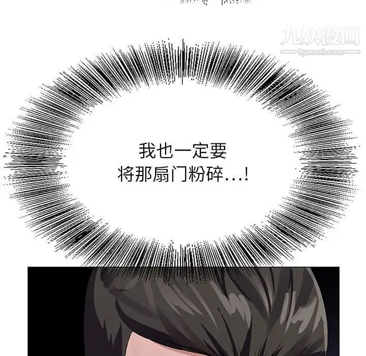 《神之手》漫画 第16話