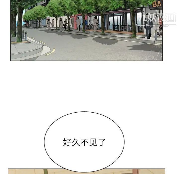 《神之手》漫画 第16話
