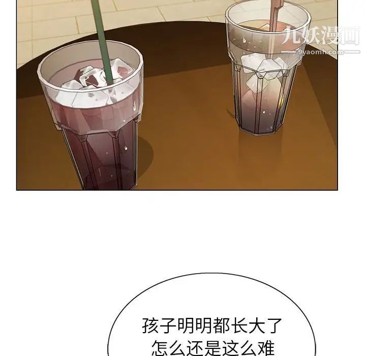 《神之手》漫画 第16話