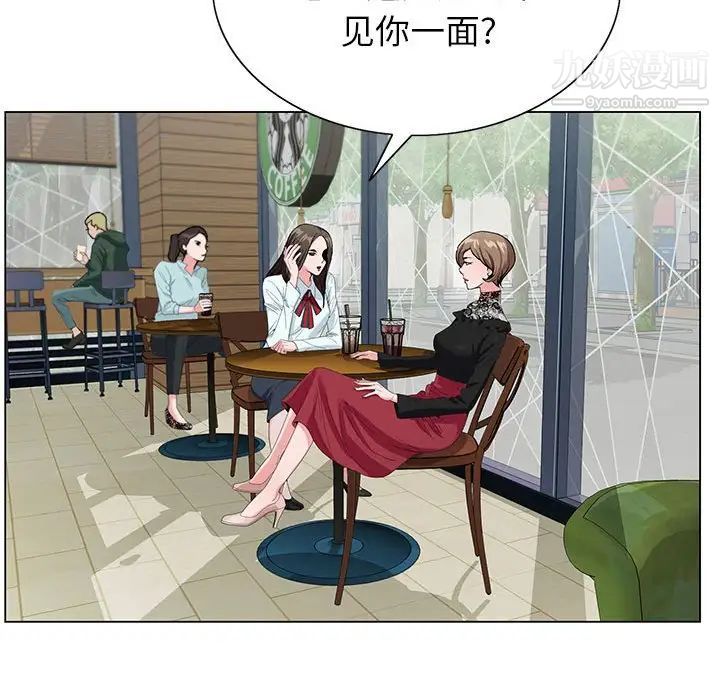 《神之手》漫画 第16話