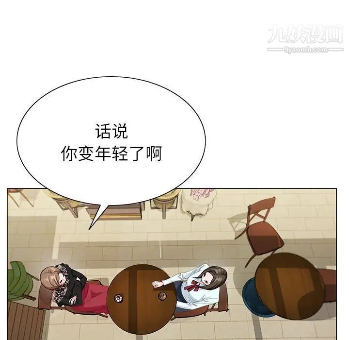 《神之手》漫画 第16話