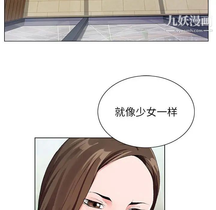 《神之手》漫画 第16話