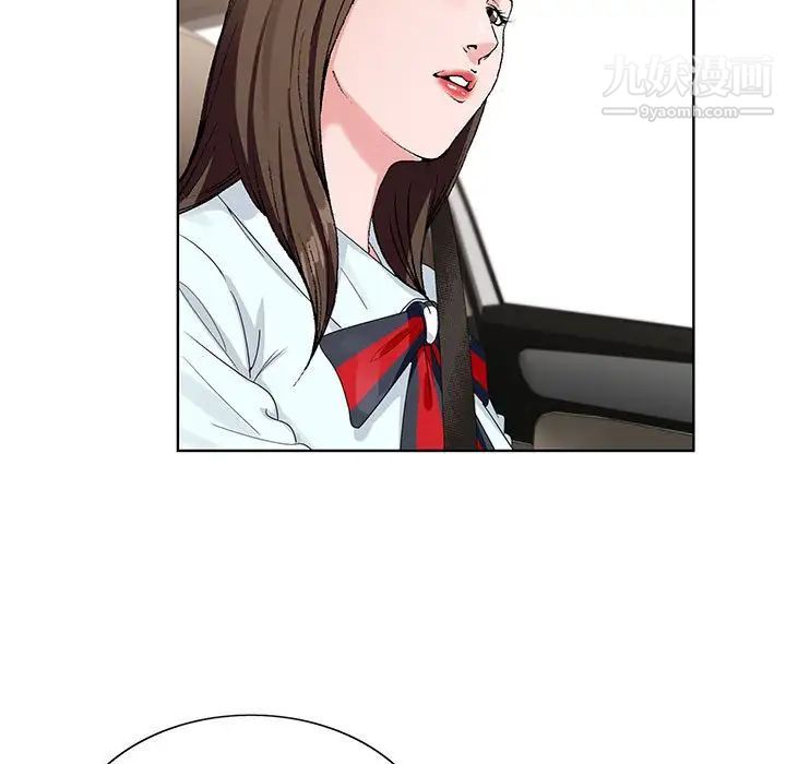 《神之手》漫画 第16話