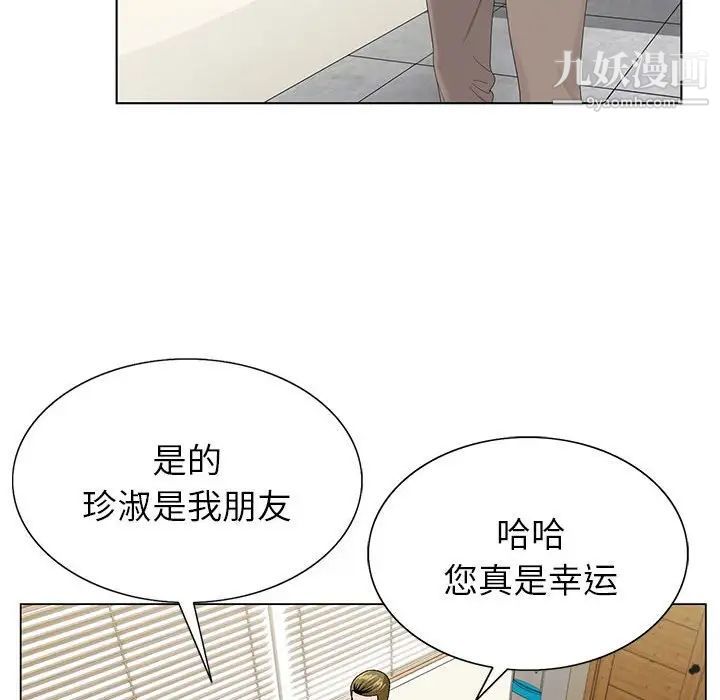 《神之手》漫画 第16話
