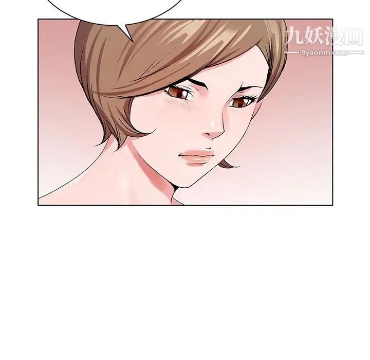 《神之手》漫画 第16話