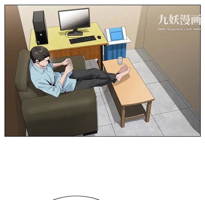 《神之手》漫画 第16話