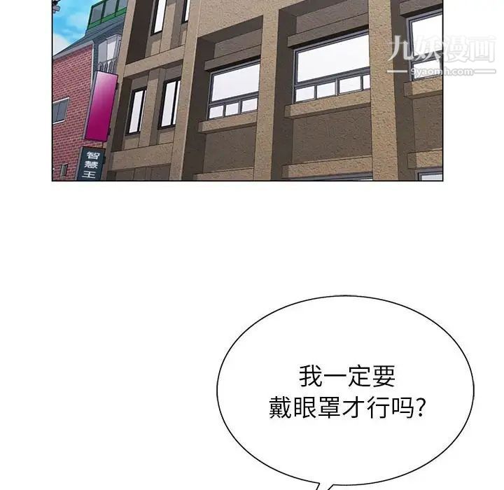 《神之手》漫画 第16話