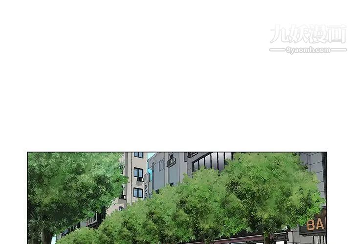 《神之手》漫画 第17話