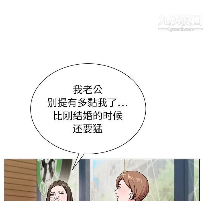 《神之手》漫画 第17話