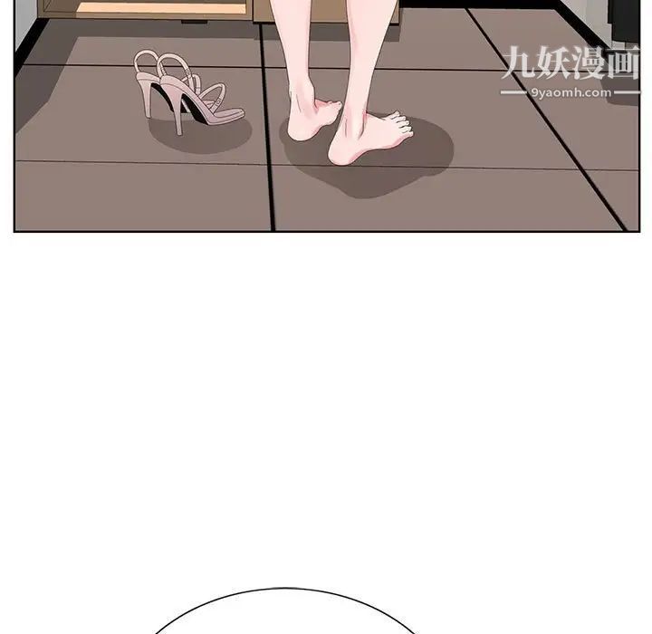 《神之手》漫画 第17話