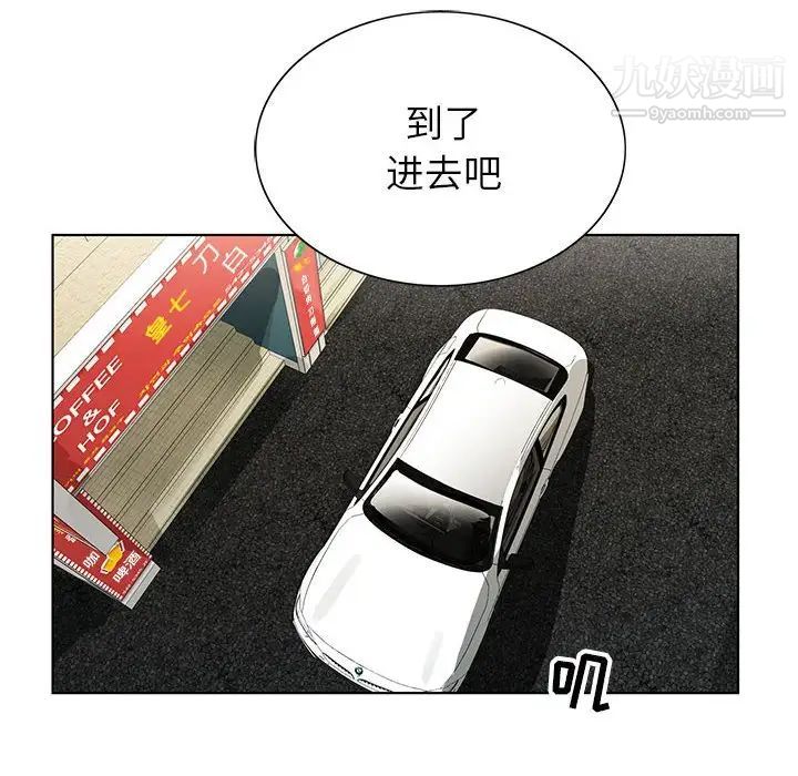 《神之手》漫画 第17話