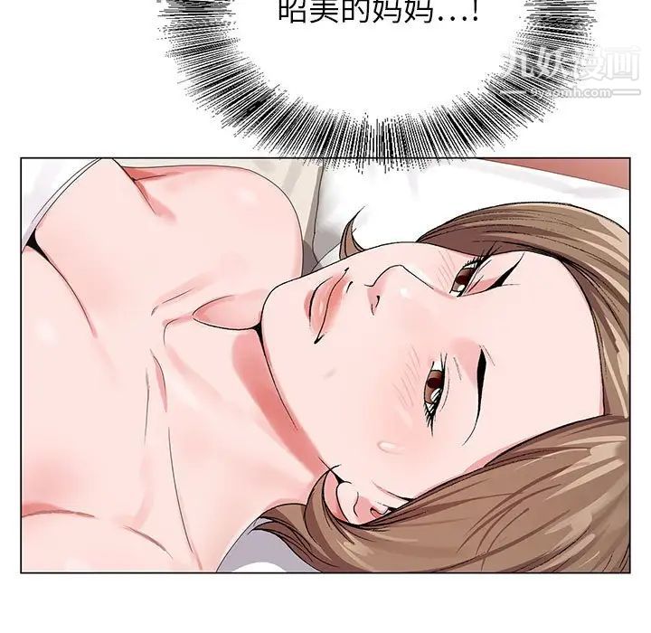 《神之手》漫画 第17話