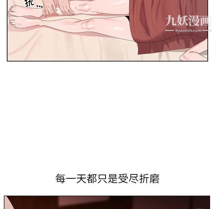 《神之手》漫画 第17話