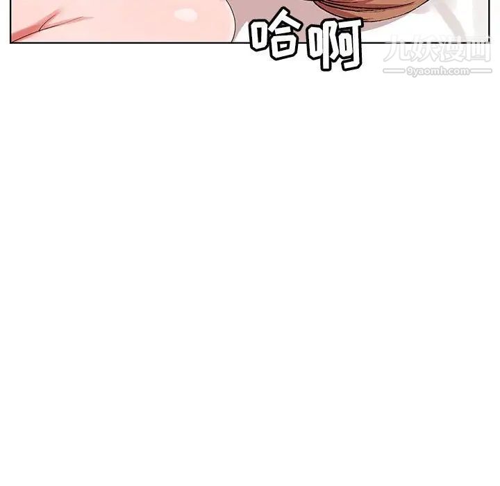 《神之手》漫画 第17話