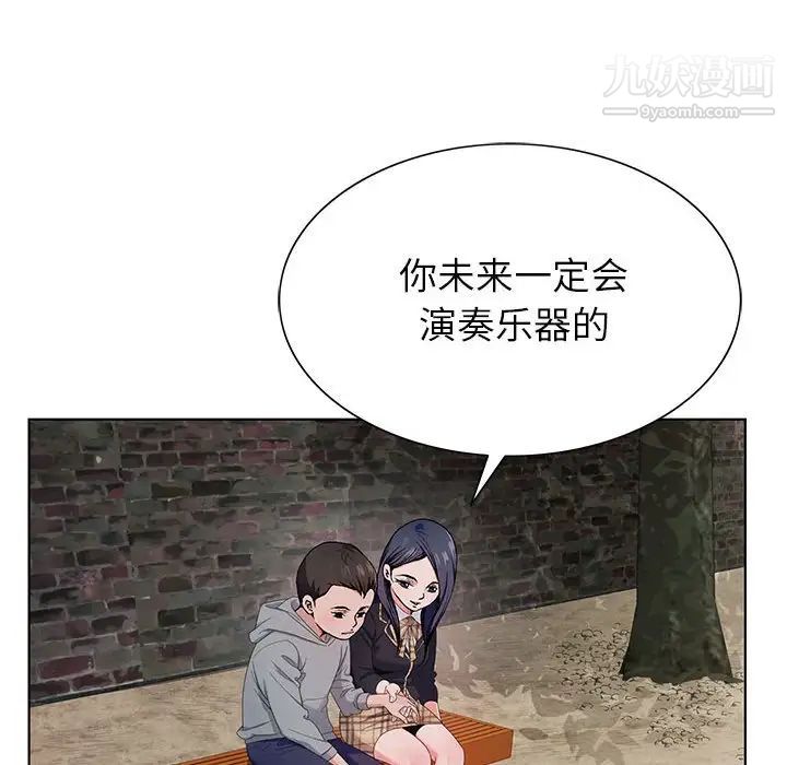《神之手》漫画 第17話