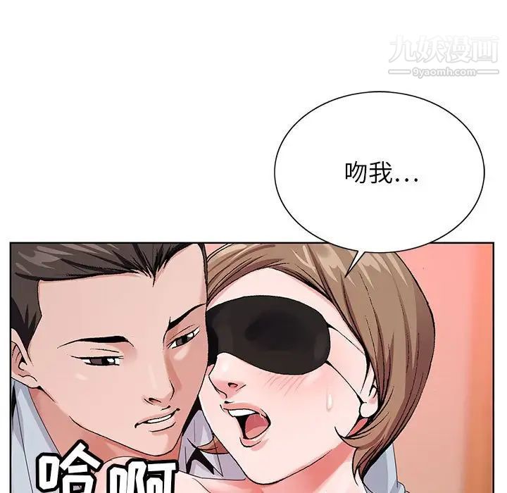 《神之手》漫画 第17話