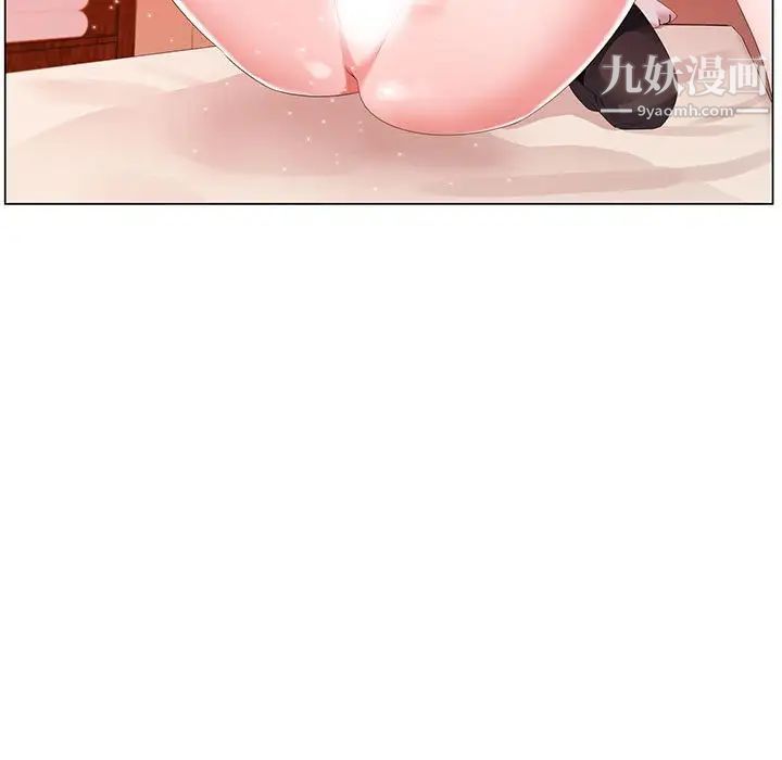 《神之手》漫画 第17話