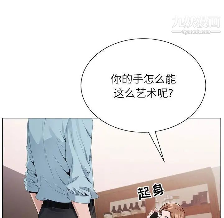 《神之手》漫画 第17話