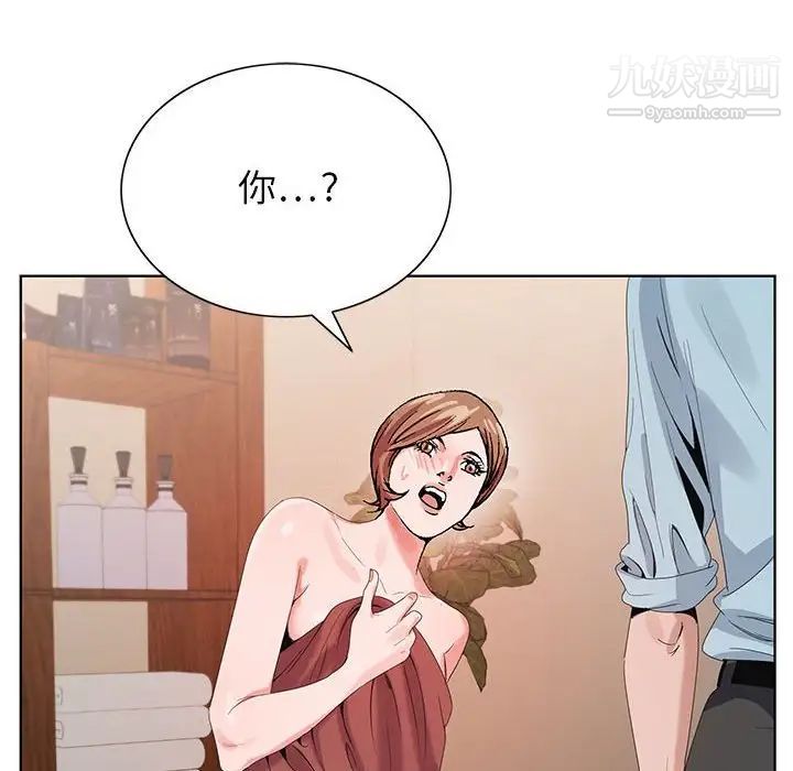 《神之手》漫画 第17話