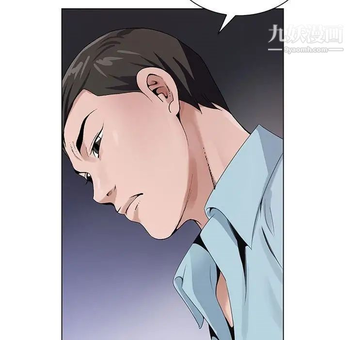 《神之手》漫画 第17話