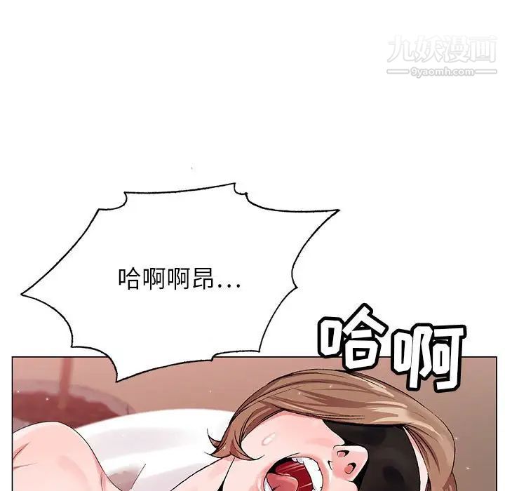 《神之手》漫画 第18話