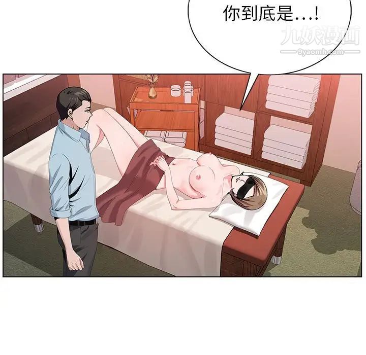 《神之手》漫画 第18話